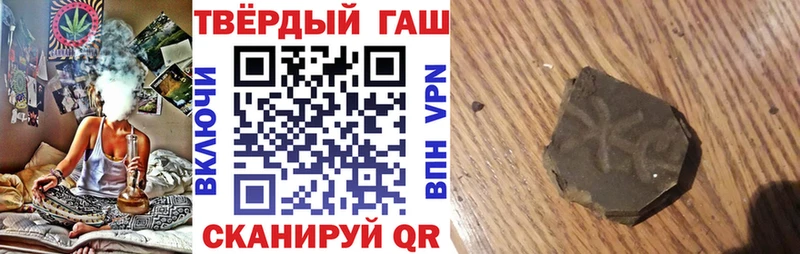 Наркошоп Белгород Амфетамин блэк спрут ТОР A PVP Меф МЕТАДОН ГАШ Cocaine