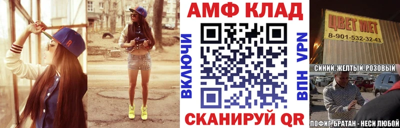 АМФЕТАМИН Premium Белгород
