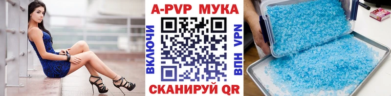 APVP СК КРИС  Белгород 