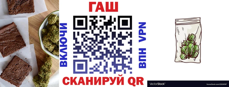 Cannafood конопля  Белгород 