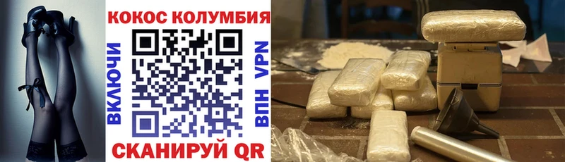 нарко площадка клад  Белгород  Кокаин 98%  купить закладку 