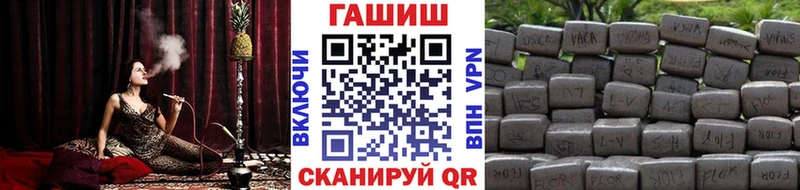 ГАШИШ убойный  Белгород 