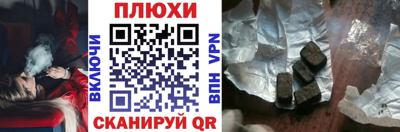 ГАШИШ 40% ТГК Белгород