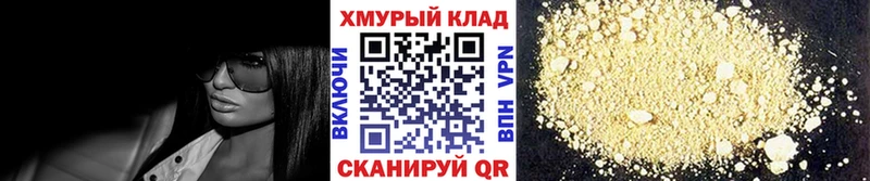 кракен зеркало  Белгород  Героин белый 
