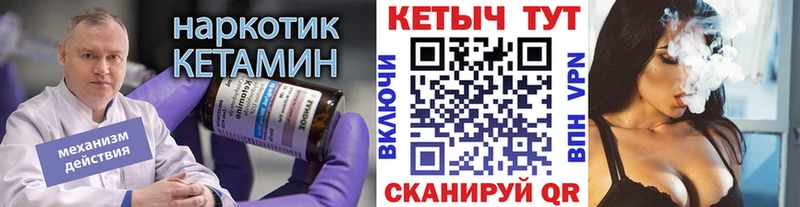 где продают   Белгород  КЕТАМИН ketamine 