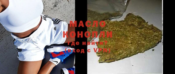 дистиллят марихуана Струнино