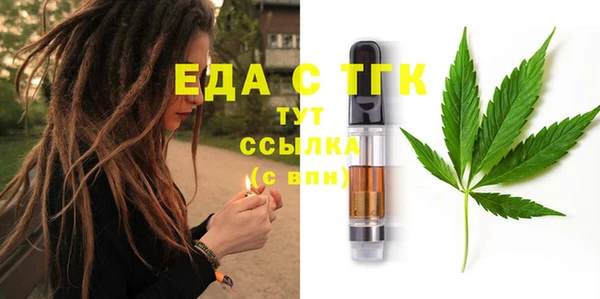 тгк Бронницы