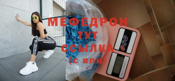 а пвп мука Бугульма