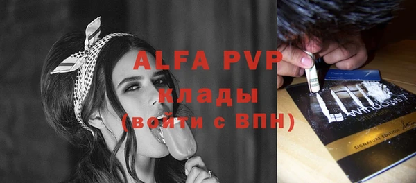 тгк Бронницы