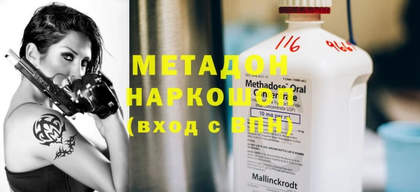 дистиллят марихуана Струнино