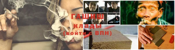 тгк Бронницы