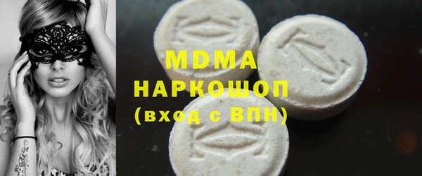 apvp Бородино