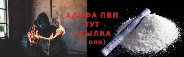 а пвп мука Бугульма