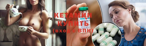 тгк Бронницы