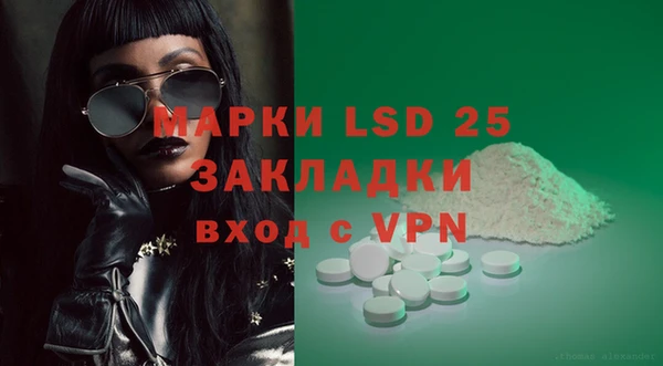дистиллят марихуана Струнино