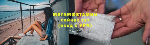тгк Бронницы