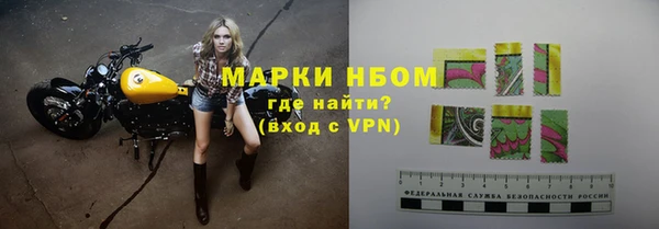ГАЛЛЮЦИНОГЕННЫЕ ГРИБЫ Ступино