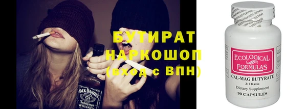 apvp Бородино