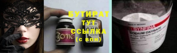 дистиллят марихуана Струнино