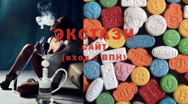 а пвп мука Бугульма