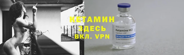 тгк Бронницы