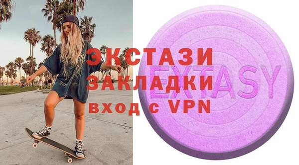 дистиллят марихуана Богородск