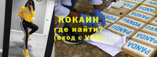 а пвп мука Бугульма