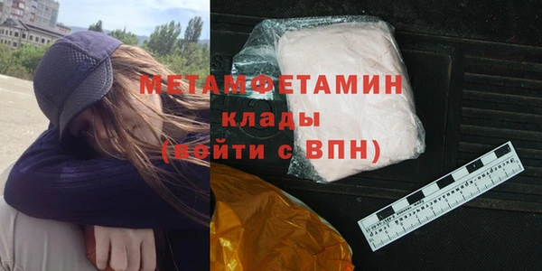 apvp Бородино