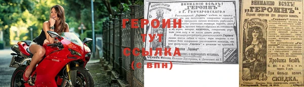 тгк Бронницы
