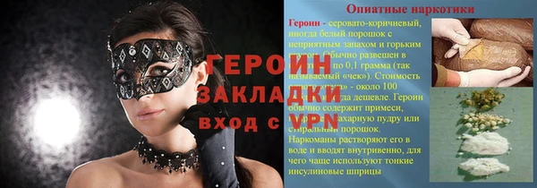 apvp Бородино