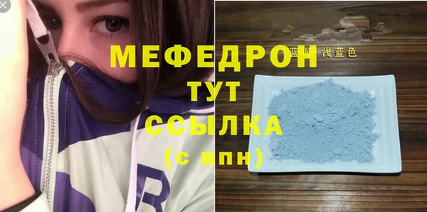 а пвп мука Бугульма