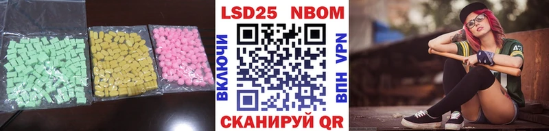 LSD-25 экстази кислота  Белгород 
