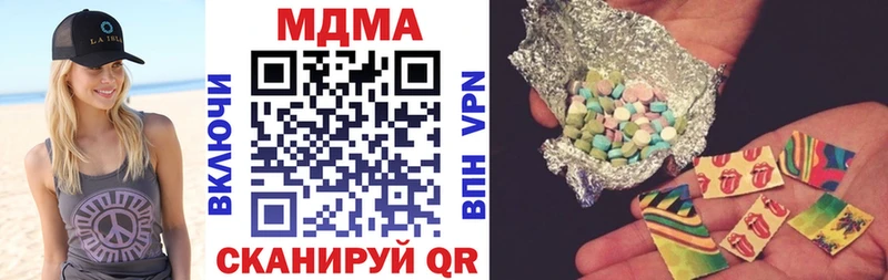 darknet как зайти  Белгород  МДМА кристаллы  hydra зеркало 