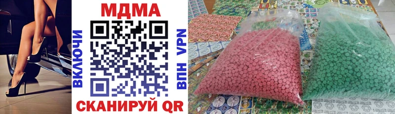 MDMA VHQ Белгород