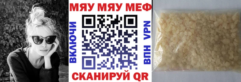 Меф 4 MMC  omg рабочий сайт  Белгород 
