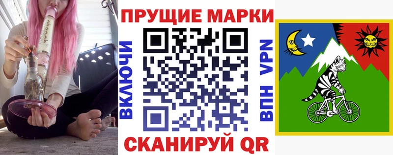 Марки NBOMe 1,5мг дарнет шоп Белгород