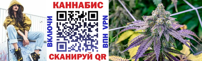 Канабис марихуана  закладки  Белгород 